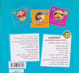 کی بود کی بود من نبودم من نبودم خودش شکست